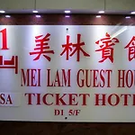 Mei Lam Guest House