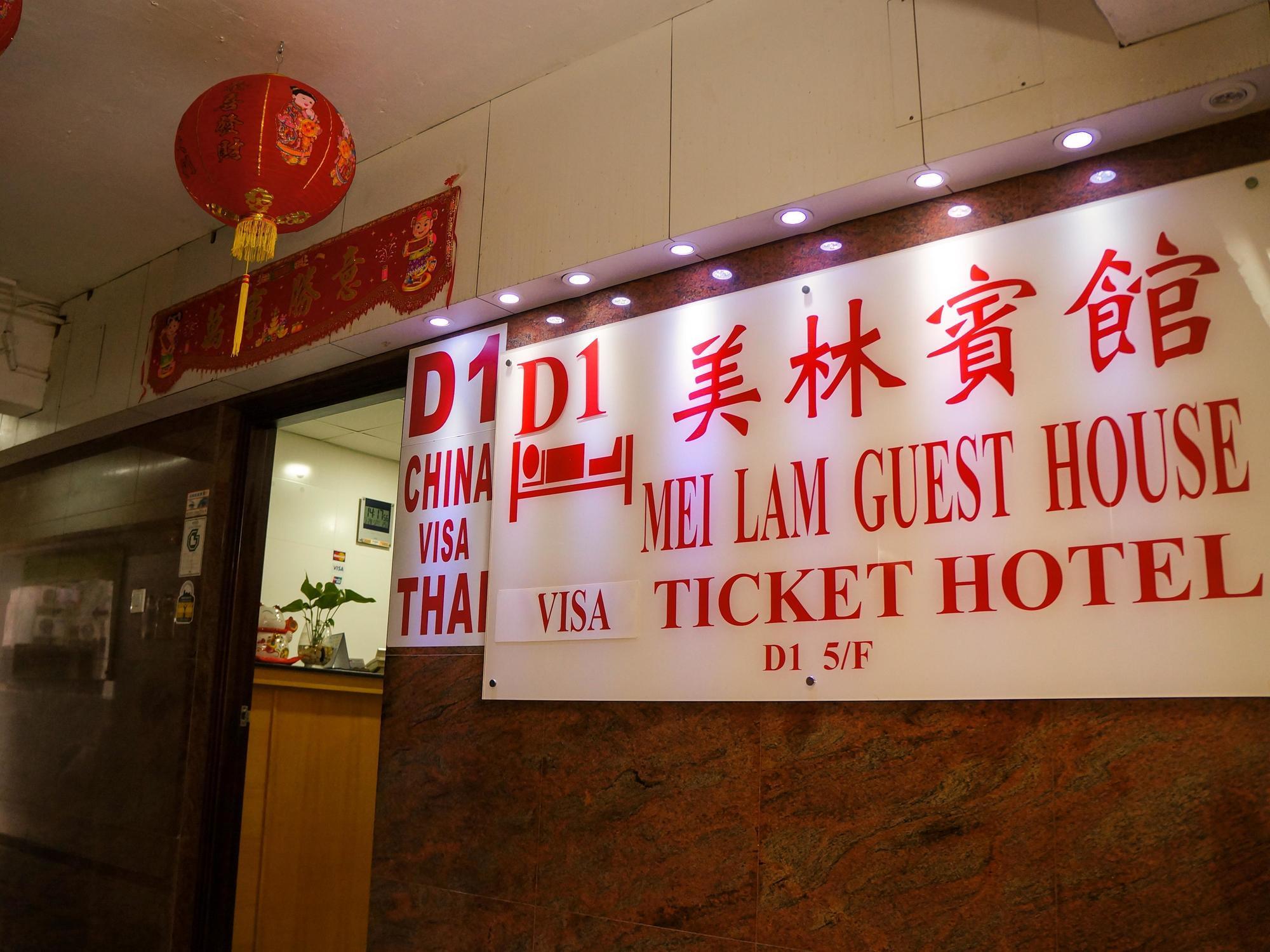Wisma tamu Lam Hong Kong